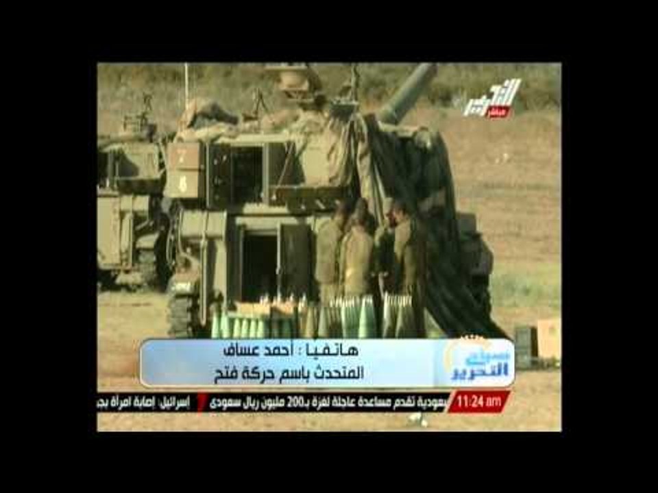 المتحدث باسم حركة فتح : أولوليتنا وقف العدوان على شعبنا الفلسطينى