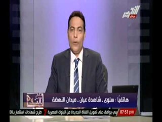 " صــح النـــــوم " .... أهم الأخبار و أوضاع اليوم 15 اغسطس 2014