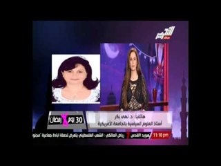 نهى بكر: غزة مأساة إنسانية شديدة وحماس تستمد شرعية وجودها باستمرار القتال