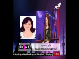 حصاد الأخبار يوم الأثنين 14 يوليو - 30 يوم×رمضان