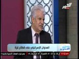 سفير فلسطين فى مصر :معبر رفح مفتوح للمساعدات الانسانية والجرحى ودخول المساعدات