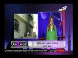 العميد خالد عكاشة : رفض حماس للمبادرة المصريه هو ما أعطي لـ اسرائيل المبرر في عدوانها علي غزة