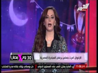 الاخوان أمرت حماس برفض المبادرة المصرية