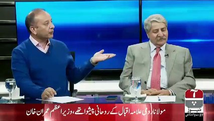 Islamabad Views - 3rd January 2019