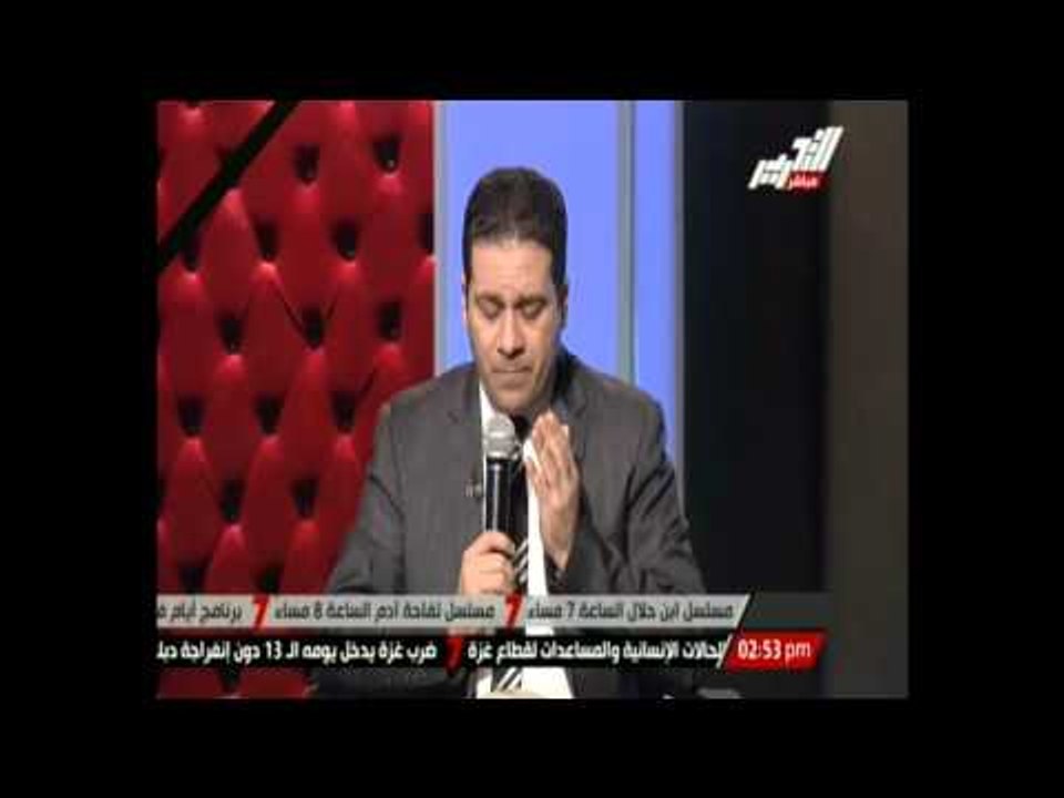 الشيخ مظهر شاهين يقرأ الفاتحة علي شهداء الفرافرة وكل شهداء مصر