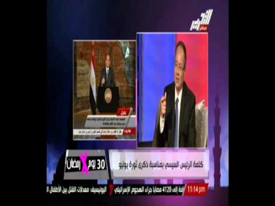 عماد جاد : ماحدث في ثورة يوليو عبارة عن انقلاب عسكري تحول الي ثورة بفضل الشعب
