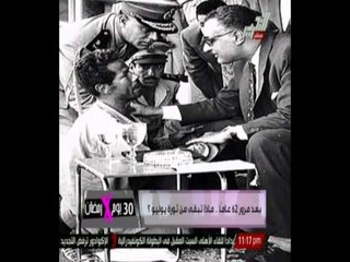 عبد الله السناوي : ثورة يوليو أعظم ثورات القرن العشرين