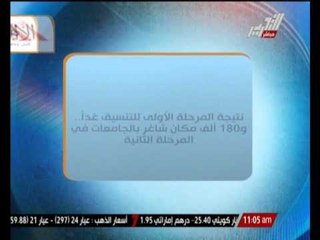 لجنة برلمانية أمريكية توافق على محاكمة " أوباما "