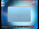 القابضة للكهرباء : لا انقطاع للتيار هذا الأسبوع