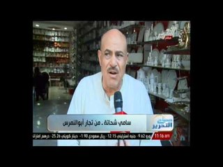 الذهب الأبيض يتراجع في مدينة أبو النمرس