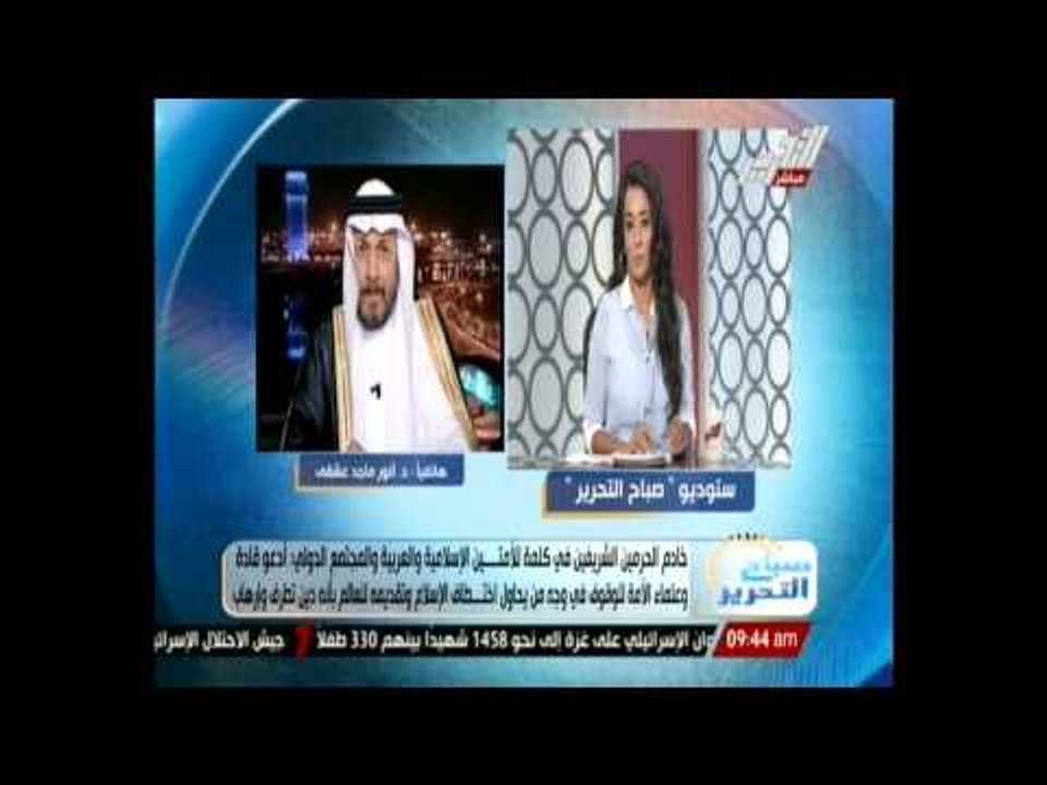 خادم الحرمين : سنقف في وجه من يحاول أختطاف الأسلام وتقديمه للعالم بأنه دين أرهاب