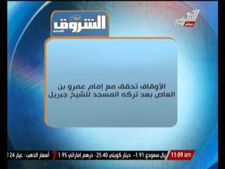 إحالة 620 لواء و عميد إلى التقاعد فى حركة الشرطة الجديدة