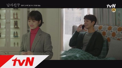 [11화 예고] '컴백 축하해요' 본사로 돌아온 진혁, 환하게 미소짓는 수현