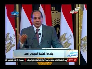 الرئيس السيسى للمصريين : هتدفعوا يعنى هتدفعوا ولو أخدوا منى جنية يبقى ليكم الكلام