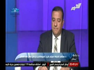 بـالطـو أبـيـض ... روشتة للقضاء على فيروس " سى "