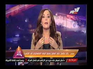 الاعلامية جيهان منصور : "مشعل في فنادق الدوحة المكيفة و بينظّر حضرتة عشان عايز دم اكتر !"