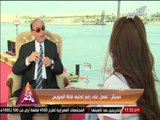 لقاء خاص مع الفريق مهاب مميش رئيس هيئة قناة السويس فى برنامج مع أهل مصر