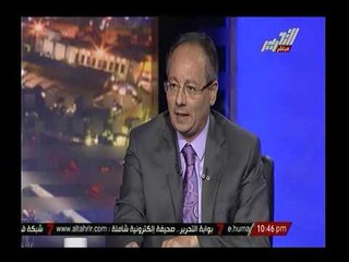 د. عماد جاد : قناة السويس الجديدة ستكون "ريفييرا" وتم تخطيط منتجعات سياحية علي ضفافها