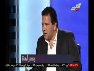 " بــصــراحــة " .... السياحة العلاجية فى مصر