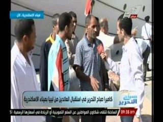 صـبــاح التـحريـر .... أهم الأخبار و عناوين الصحف 12 اغسطس 2014