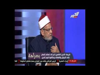كريمة: عدد من طلاب الأزهر خالفوا آداب الإسلام
