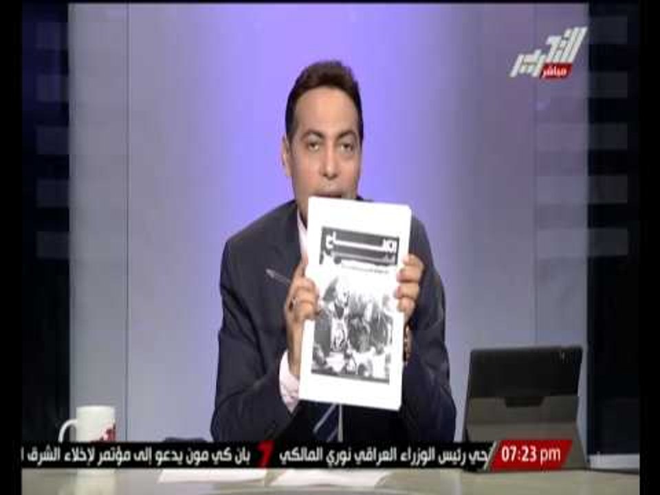 " صــح النــــوم " .... كيف يتم إسقاط الدول ؟