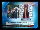 برنامج صباح التحرير - فقرة الأخبار - ليوم 13 أغسطس 2014 مع الإعلامية إيمان عبد الباقى