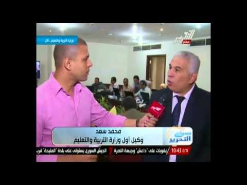 بدء امتحانات الدور الثاني للثانوية العامة - تقرير حي من داخل وزارة التربية والتعليم