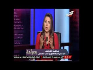 نائب رئيس شعبة الصحفيين المصورين: المصور الصحفى فى مصر هو شخص محايد وكل دورة توثيق الحدث