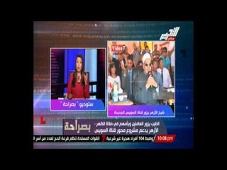 الطيب يزور العاملين ويأمهم فى صلاة الظهر:  الازهر يدعم مشروع محور قناة السويس