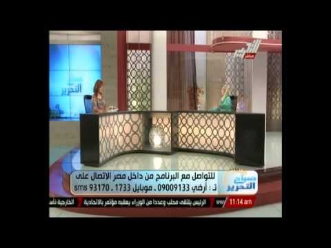 كيف تتعامل مع المراهقين - لقاء خاص لصباح التحرير . مع حنان غزالى خبيرة العلاقات الأسرية