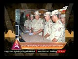 قادة وضباط القوات البحرية يتبرعون بجزء من رواتبهم لصندوق تحيا مصر