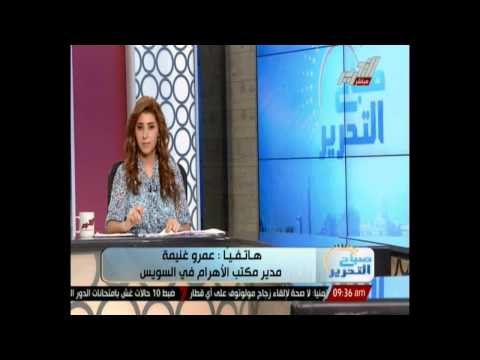 مدير مكتب الاهرام فى السويس: هناك قوات أمن مشددة على السجون بالسويس بعد محاولة هرب بعض المساجين