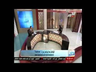 برنامج صباح التحرير - فقرة كتاب ويك إند - تستضيف كاتب جمهورية الميكروباص