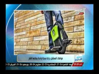 مواصلات المستقبل دراجة بعجلة واحدة يمكنها القفز