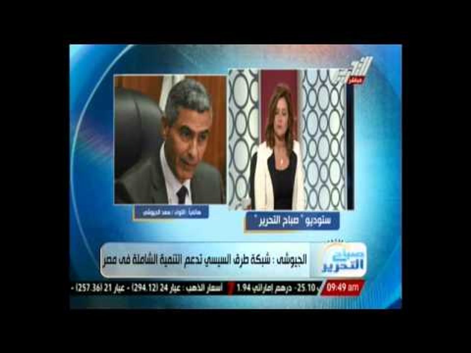 صباح التحرير - شبكة الطرق وتنميتها مع خبير الطر...