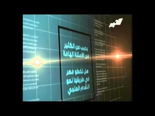 تشاهدون الليلة: من يدير منظومة المياة وحقيقة الازمة القادمة في #بصراحة