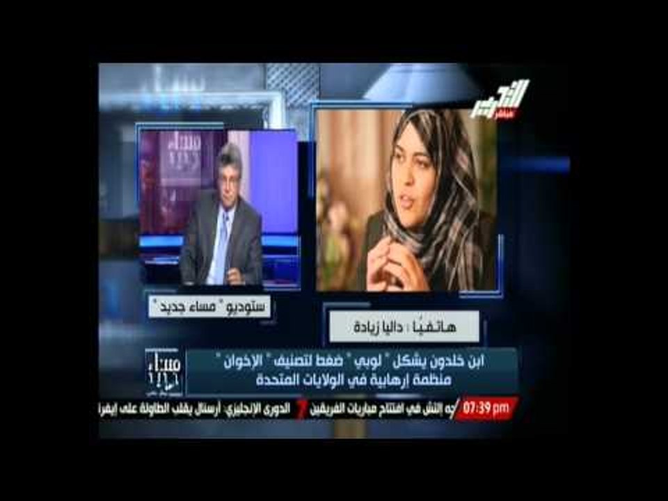 ابن خلدون يشكل لوبي ضغط لتصنيف الإخوان منظمة إرهابية دوليًا من داخل أمريكا