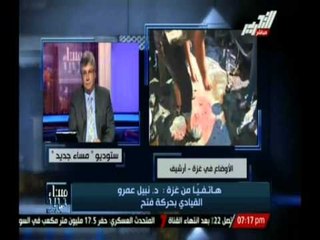 قيادى بحركة فتح : "منظمة التحرير" هى الشرعية الوطنية الفلسطينية التى يعترف بها العالم