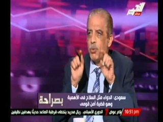 سعودى : الصيدلى يمكن أن يقع فى خطأ الحصول على دواء مغشوش