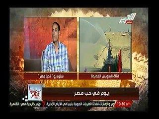 الكابتن خالد بيبو : ترتيب مباراة ودية بمنطقة مشروع قناة السويس الجديدة بالتنسيق مع القوات المسلحة