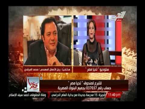 المهندس محمد المرشدى يعلن تفاصيل منح 500 وحدة سكنية لمشروع قناة السويس الجديدة