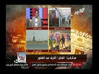 نقيب الممثلين: فنانو مصر لم يبخلوا علي الوطن بالجهد والمال والتحضير لدعم نقابي لتحيا مصر