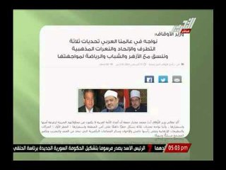 وزير الأوقاف : نواجه التطرف والإلحاد والنعرات المذهبية وماضون على حسم قانون الخطابة