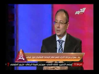 د/ عماد جاد : ليس للأحزاب المدنية تمثيل فى الشارع وأقصى حزب سيحصل فى البرلمان على 15 %