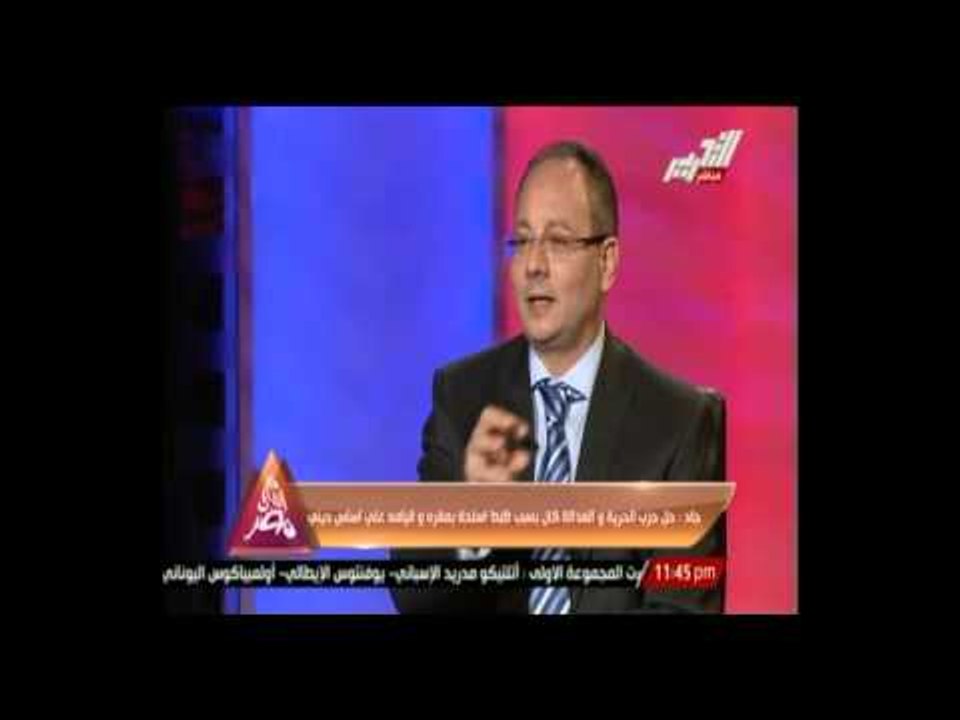 برنامج مع أهل مصر - لقاء مع الدكتور عماد جاد وحديث حول وضع الأحزاب فى الإنتخابات البرلمانية القادمة