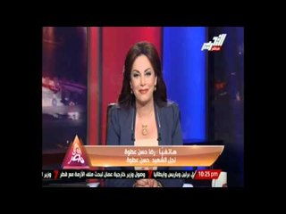 القوات المسلحة وتسليم رفات الشهيد حسن عطوة ونجله يقيم عزاه أخيراً