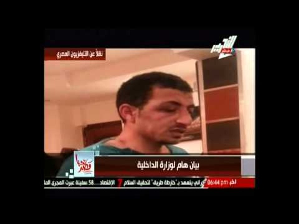يوم فى حب مصر : الإعلامية إيمان عز الدين تستضيف الفنانة الإستعراضية فيفى عبده - 27 أغسطس 2014