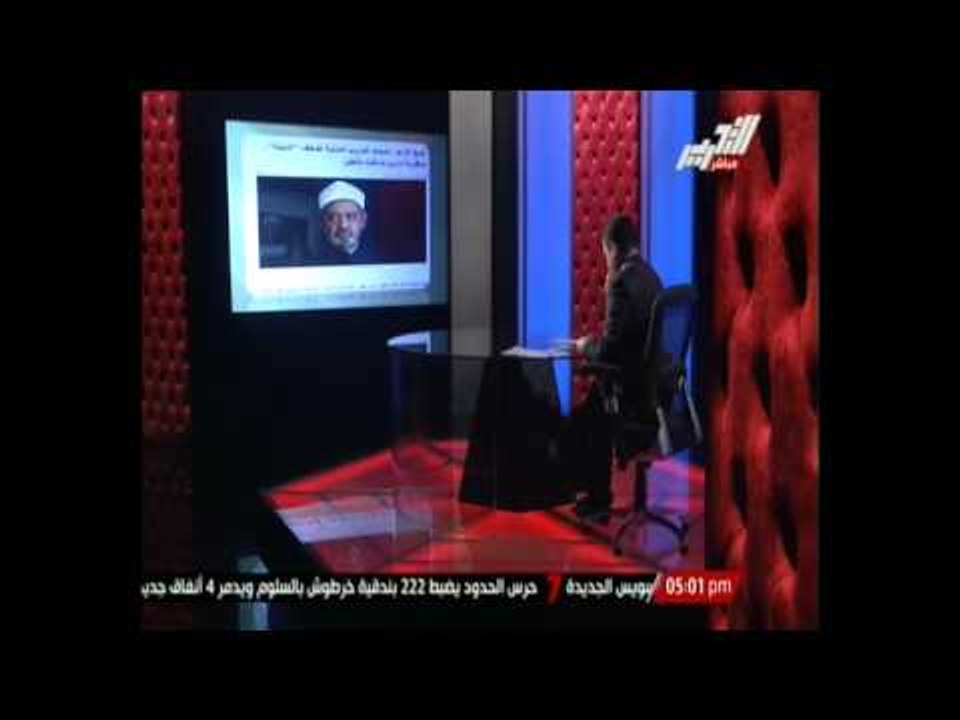 شيخ الأزهر: ضحايا الحروب المدنية أضعاف الحروب الدينية ونظرية دارون لم تثبت