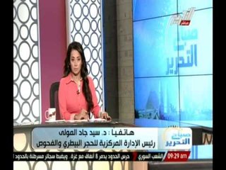 استيراد 150 ألف رأس ماشية استعداداً لعيد الأضحى